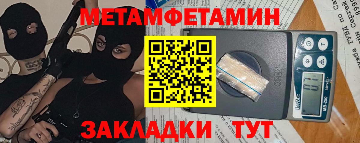 Амфетамин Premium Димитровград