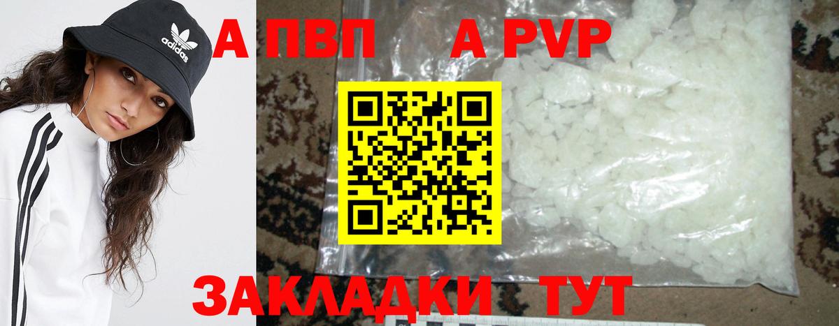 A PVP СК Димитровград