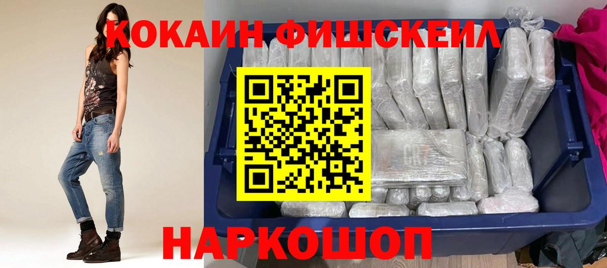 Кокаин VHQ Димитровград