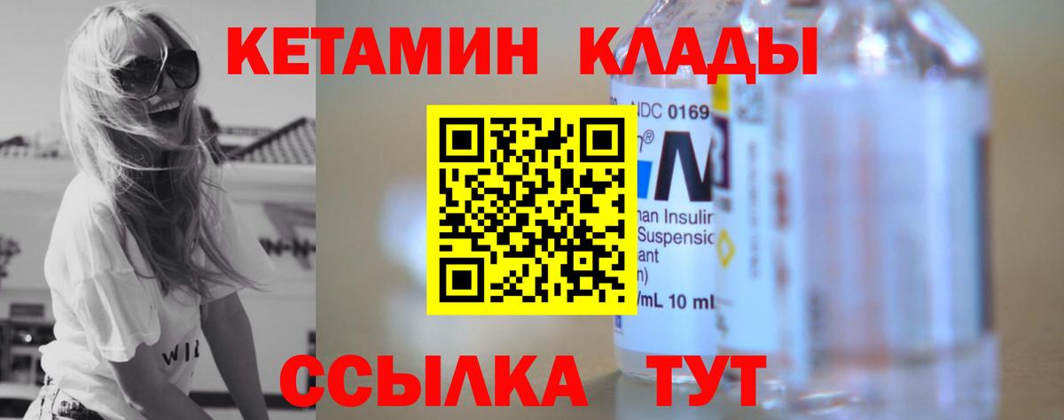 OMG онион  Кетамин ketamine  Вход с VPN  Кетамин VHQ  Димитровград 
