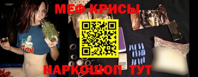 меф VHQ Балашиха