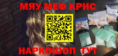 меф VHQ Балашиха