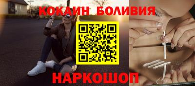 СК Балахна