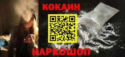гидра Балаково
