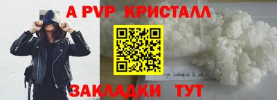 СК Балахна