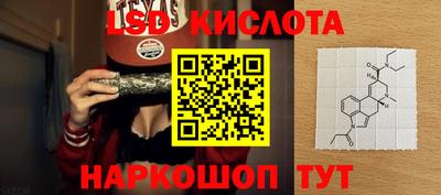 гидра Балаково
