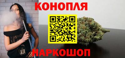 гидра Балаково