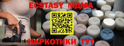 меф VHQ Балашиха