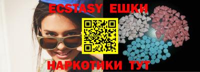 гидра Балаково