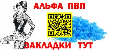 меф VHQ Балашиха