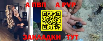 гидра Балаково