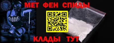 гидра Балаково