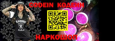 гидра Балаково