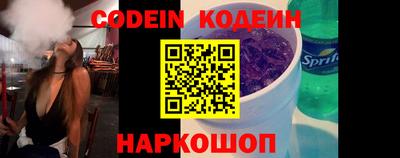 гидра Балаково