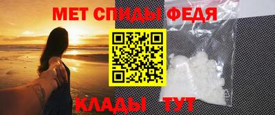 меф VHQ Балашиха