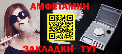 меф VHQ Балашиха