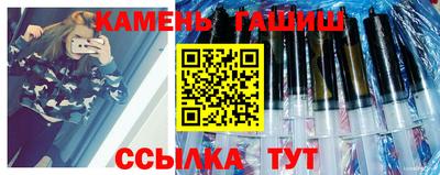 гидра Балаково