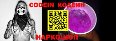 гидра Балаково