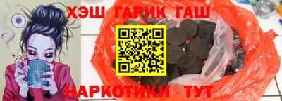 меф VHQ Балашиха