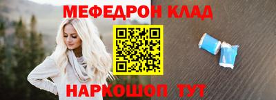 гидра Балаково