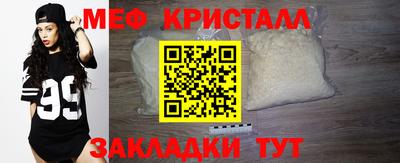 СК Балахна