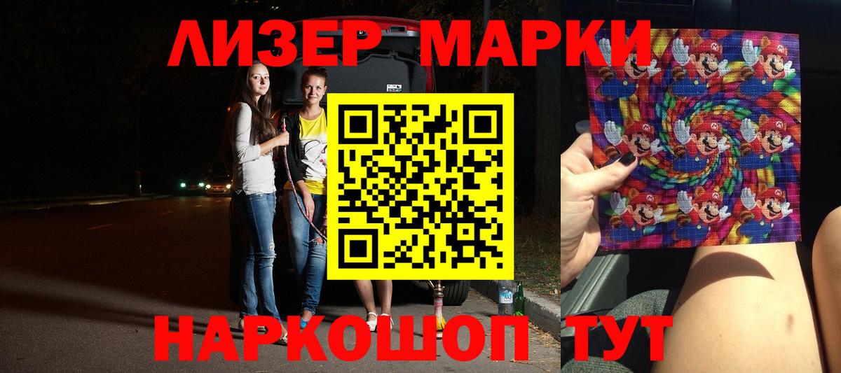 Лсд 25 экстази кислота  LSD-25 экстази ecstasy  Вход с VPN  ЛСД экстази  Димитровград 