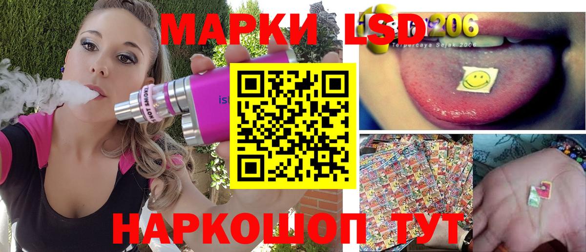 Димитровград  Марки 25I-NBOMe 1500мкг  Вход с VPN 
