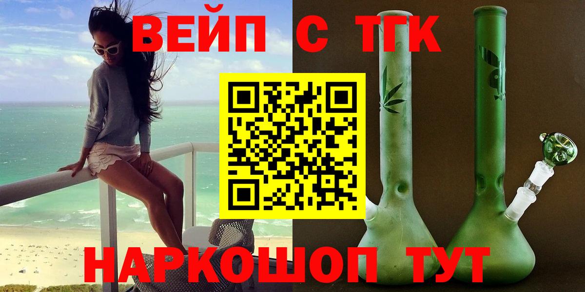 Дистиллят ТГК Wax Димитровград