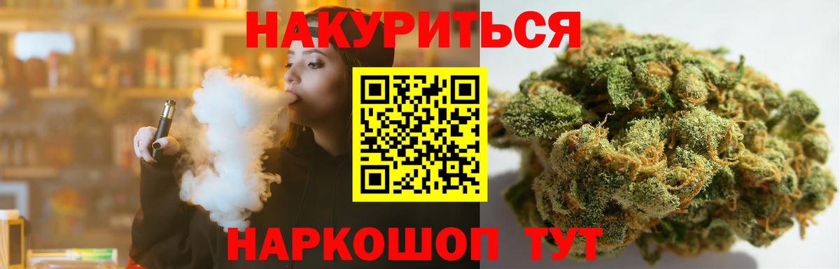 МАРИХУАНА план  Бошки Шишки VHQ  Димитровград  Вход с VPN  Марихуана ГИДРОПОН 